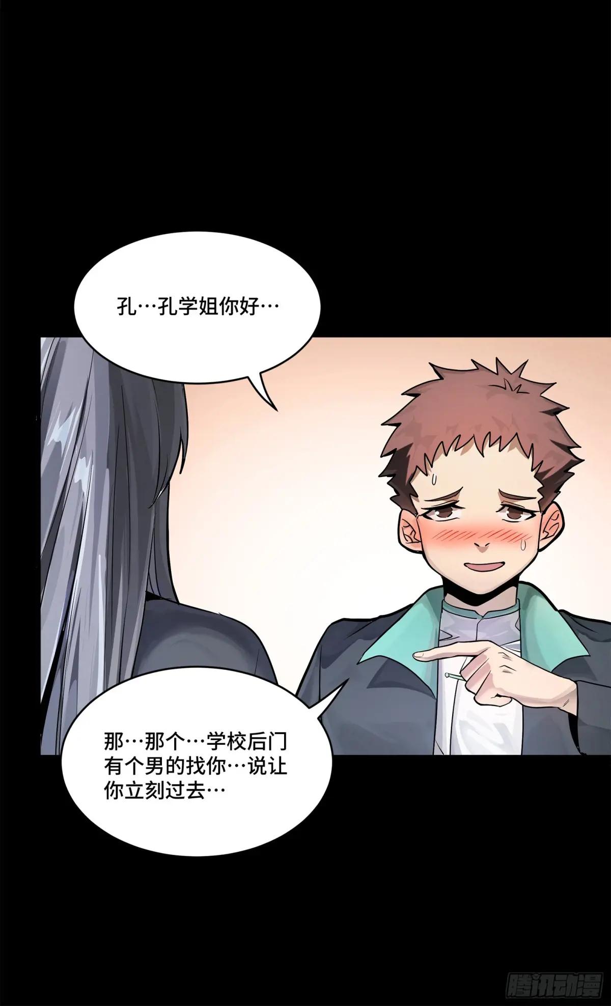 194 荀夏 第41页