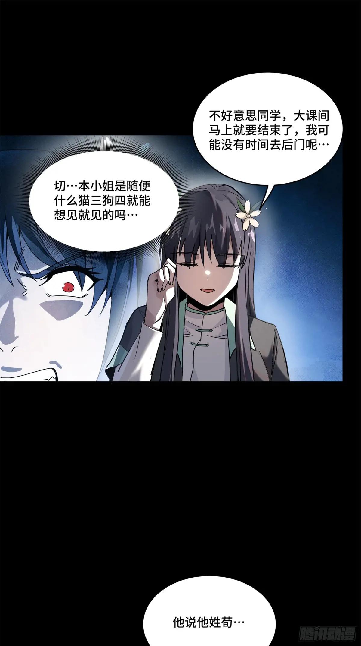194 荀夏 第42页