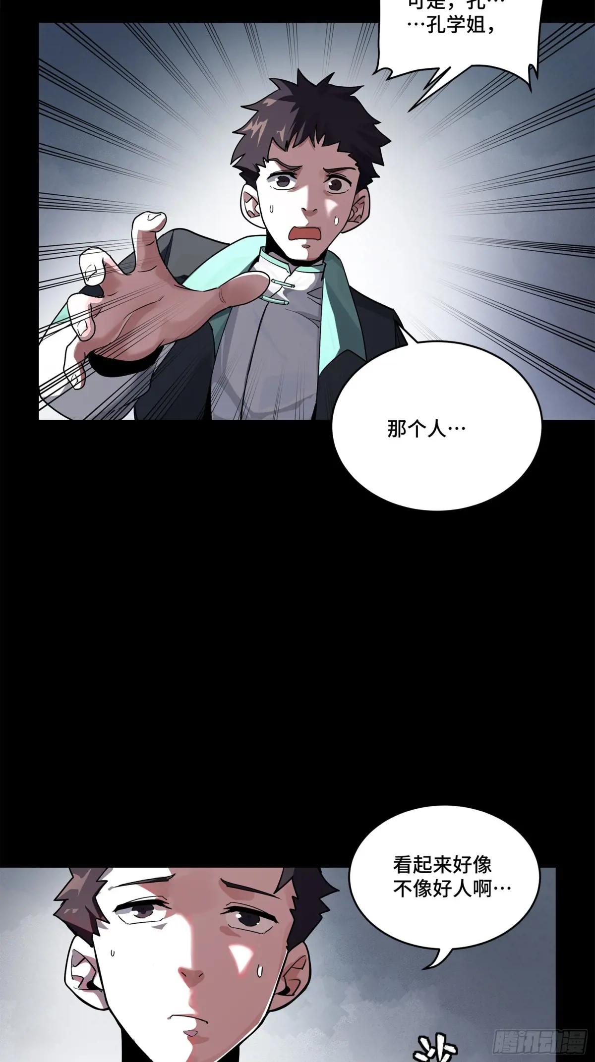 194 荀夏 第45页