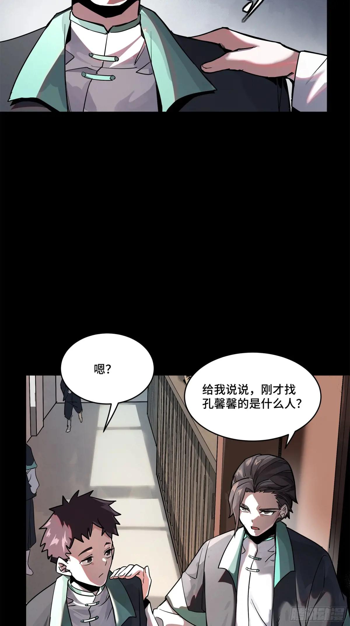194 荀夏 第46页