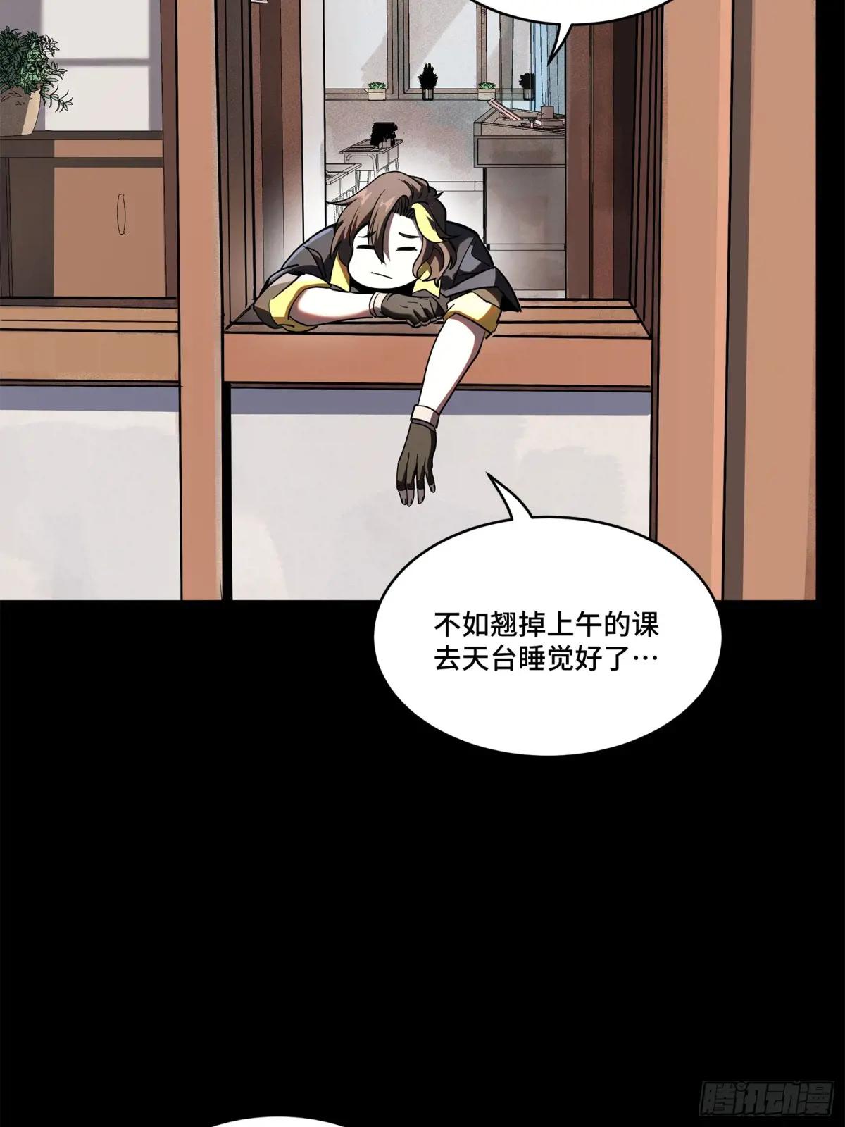 194 荀夏 第51页