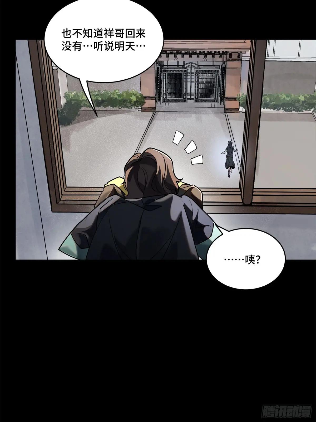 194 荀夏 第52页