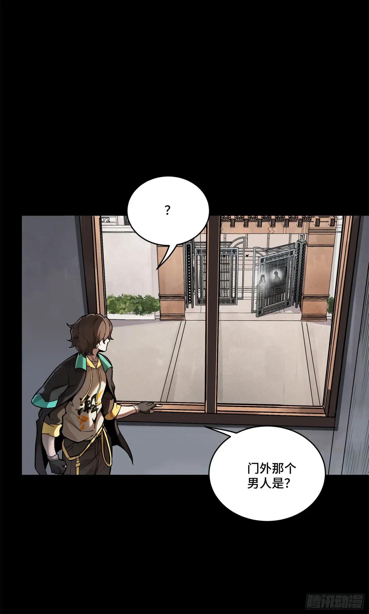 194 荀夏 第54页