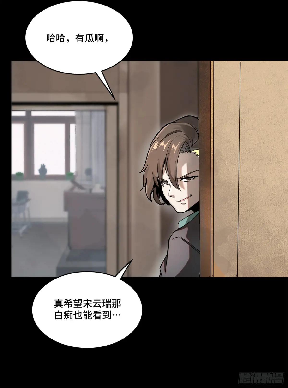 194 荀夏 第56页