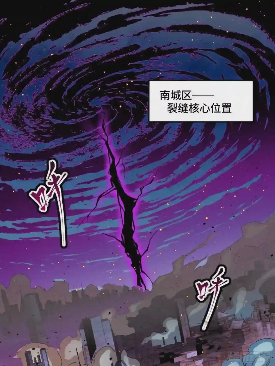 038 战穷奇 第2页