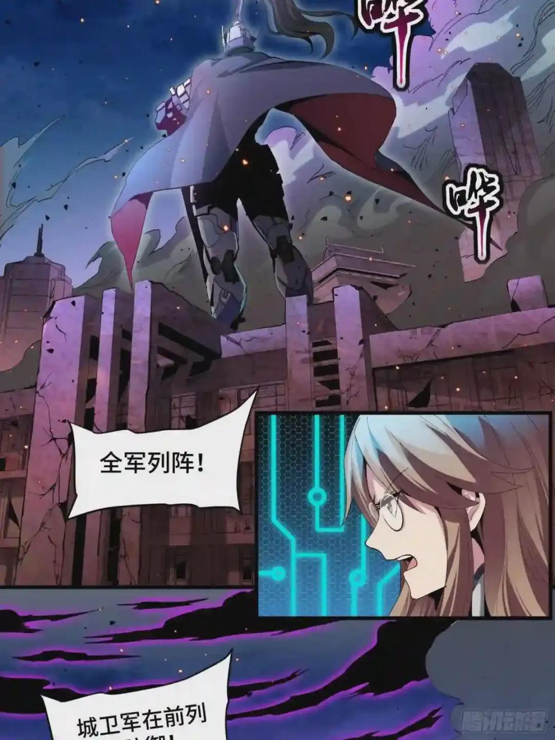 038 战穷奇 第4页