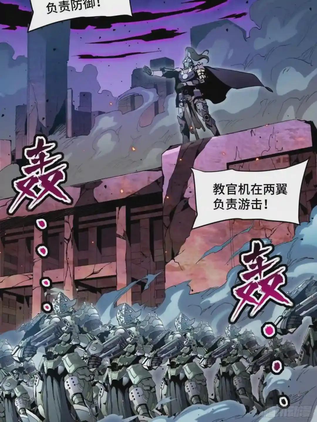 038 战穷奇 第5页