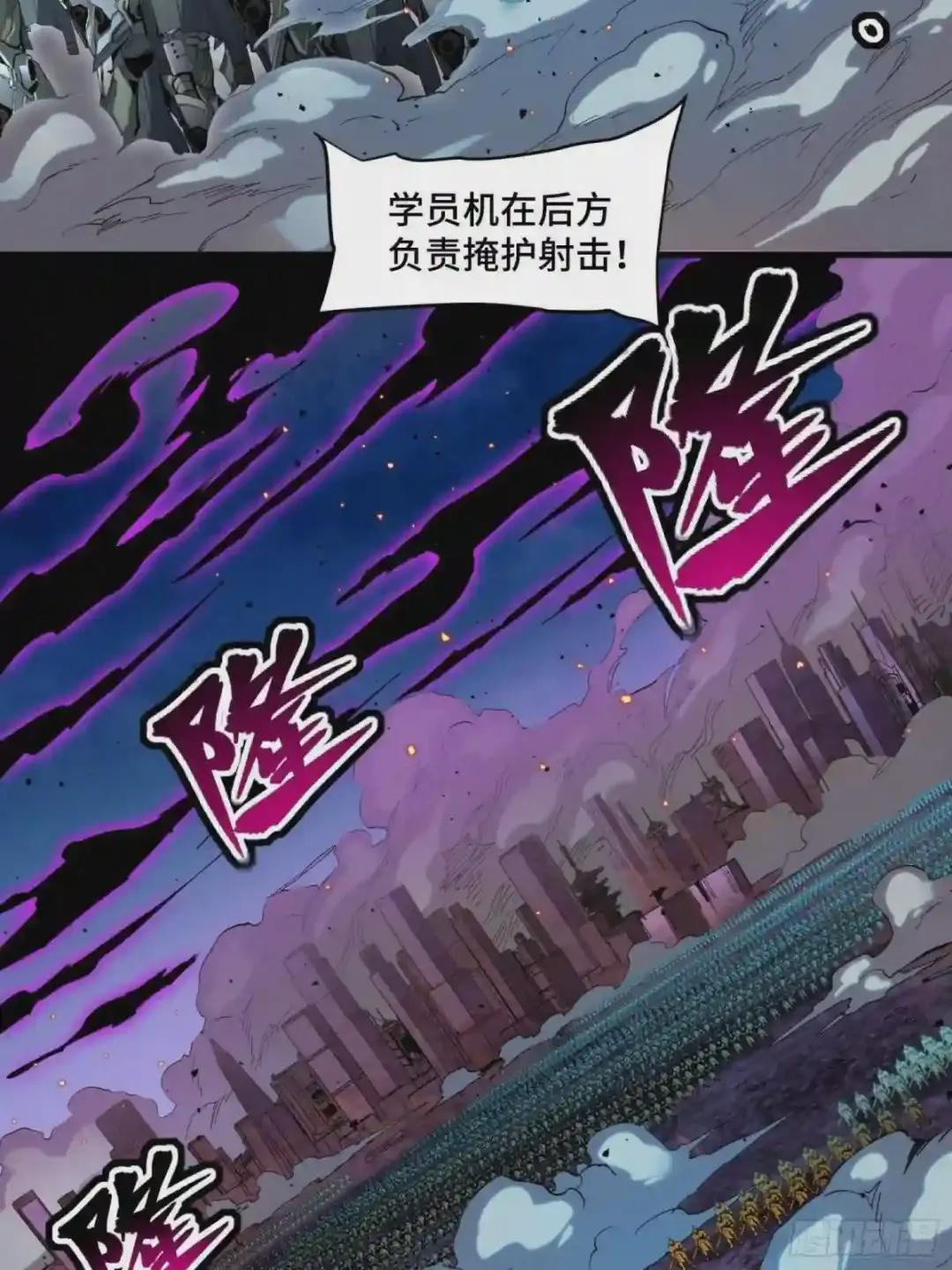 038 战穷奇 第6页
