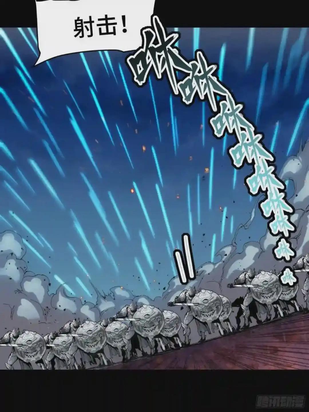 038 战穷奇 第12页