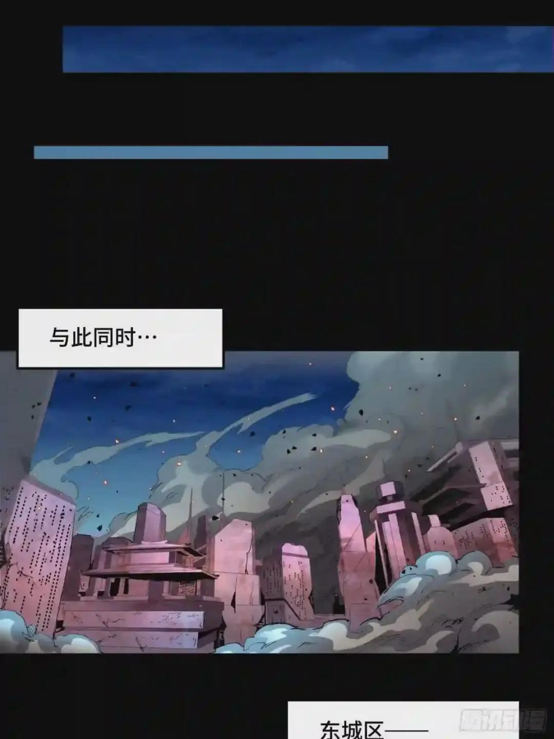 038 战穷奇 第13页