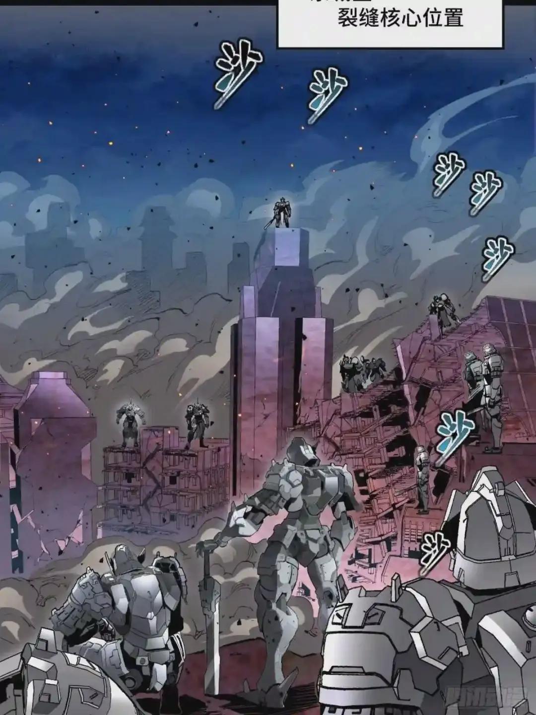 038 战穷奇 第14页