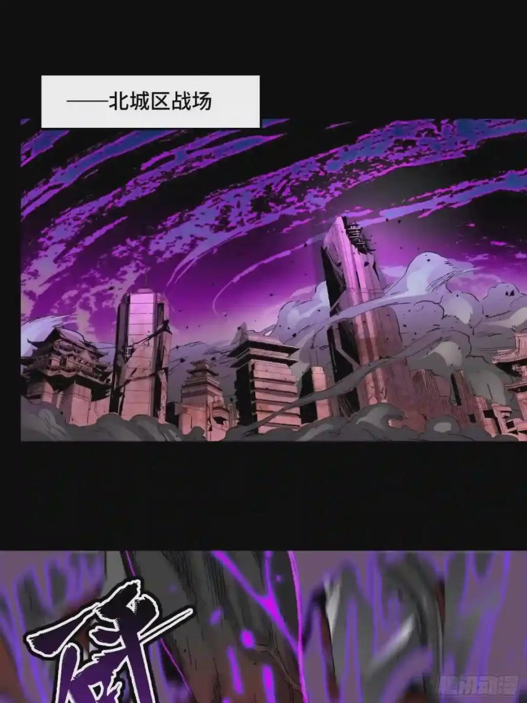 038 战穷奇 第24页