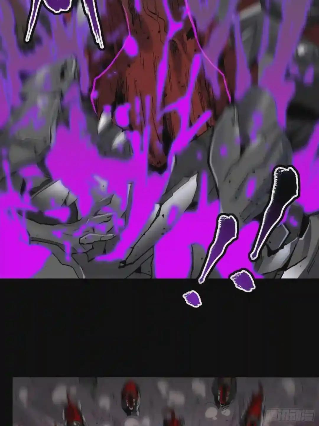038 战穷奇 第25页