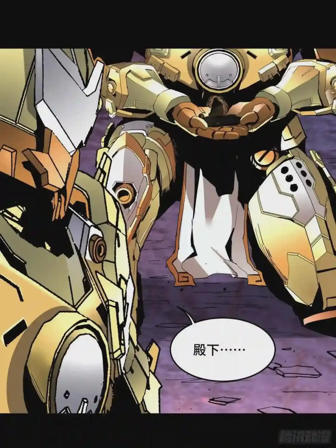 038 战穷奇 第30页