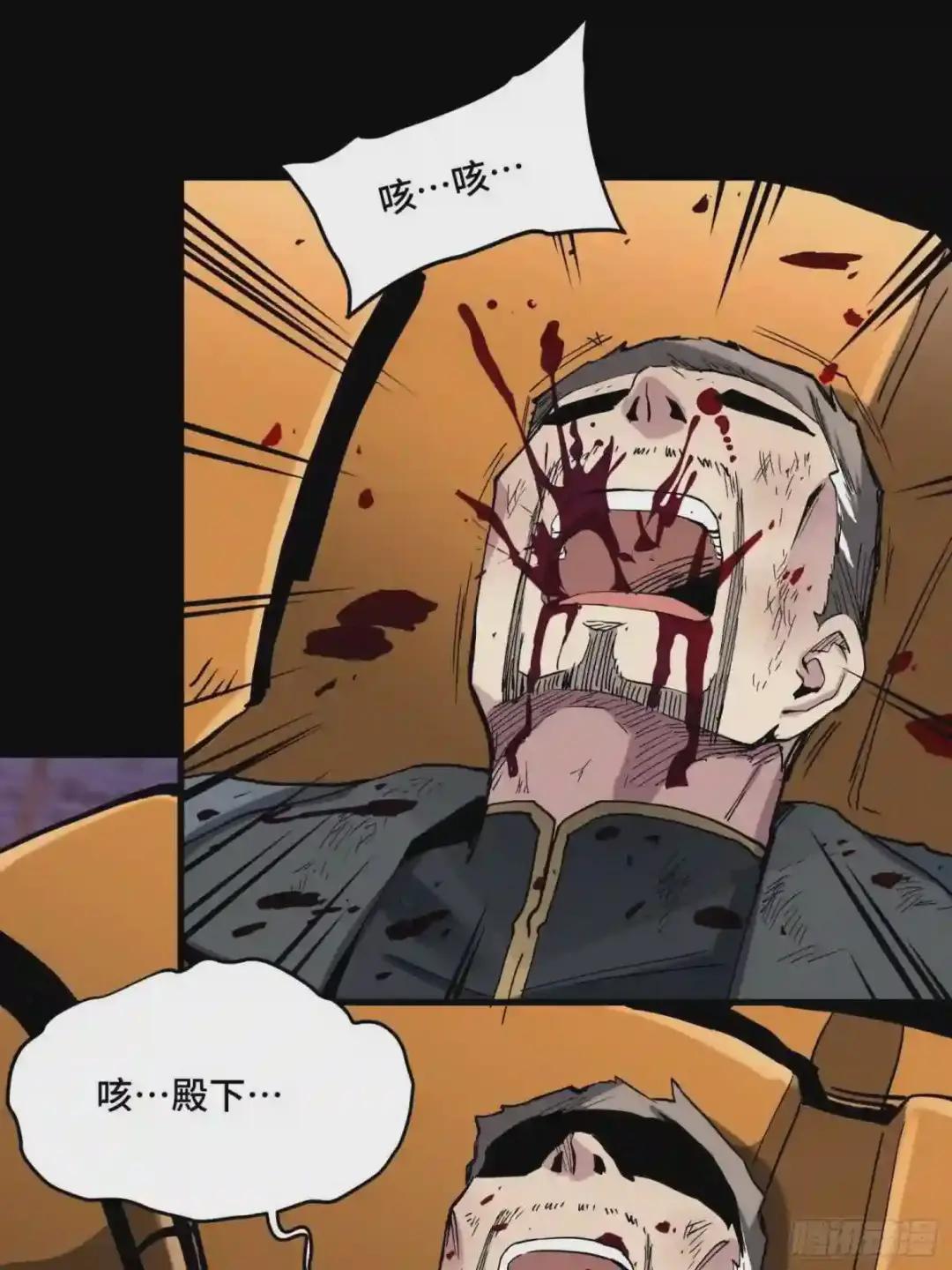 038 战穷奇 第31页