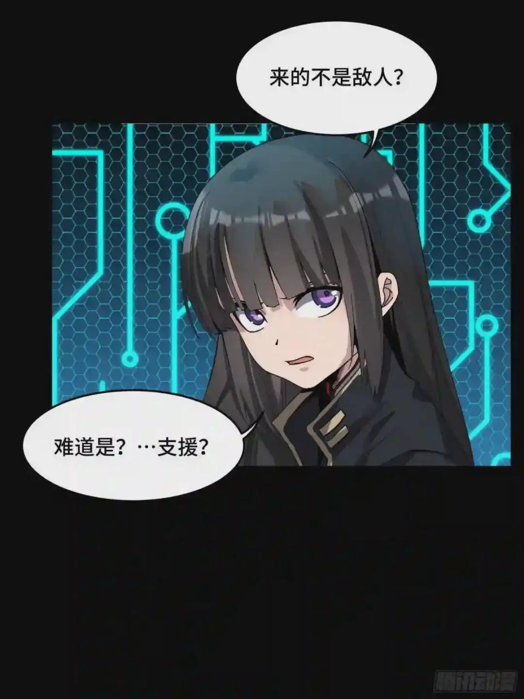 038 战穷奇 第35页
