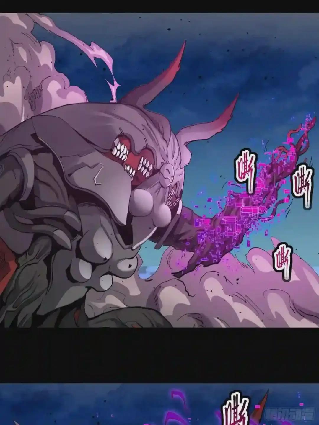 038 战穷奇 第36页