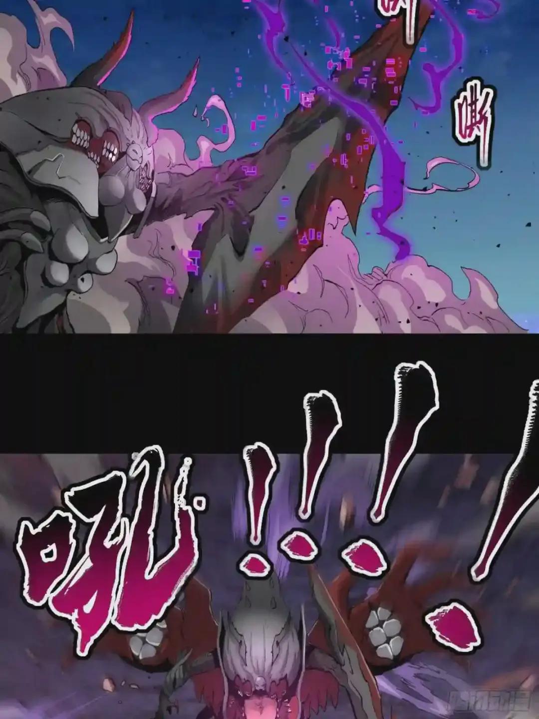 038 战穷奇 第37页