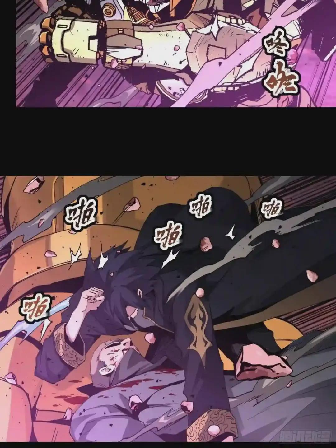 038 战穷奇 第40页