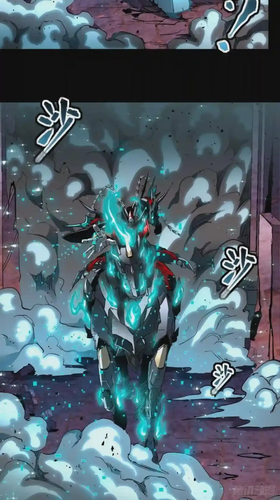 038 战穷奇 第47页