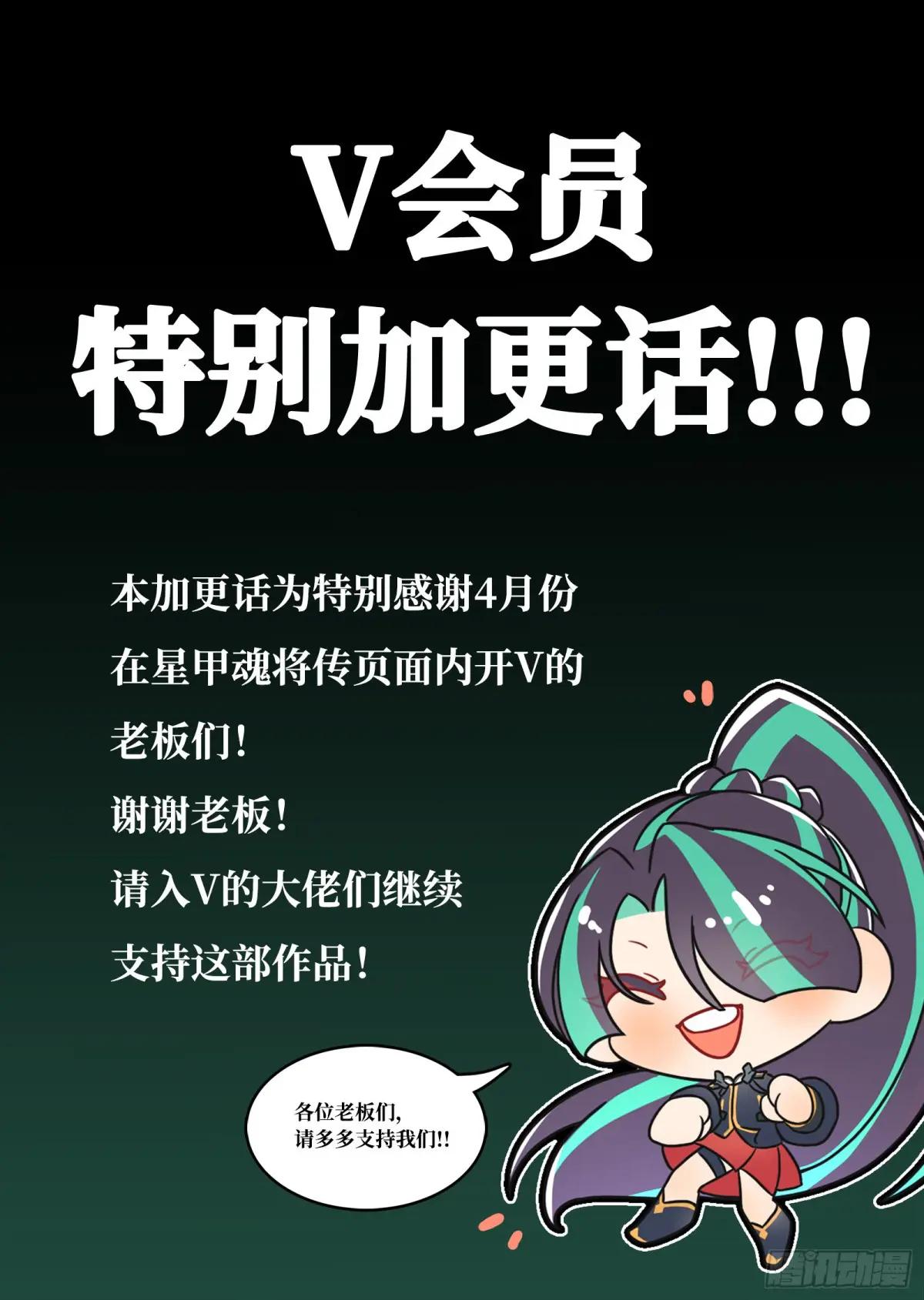 131 我会出手 第1页
