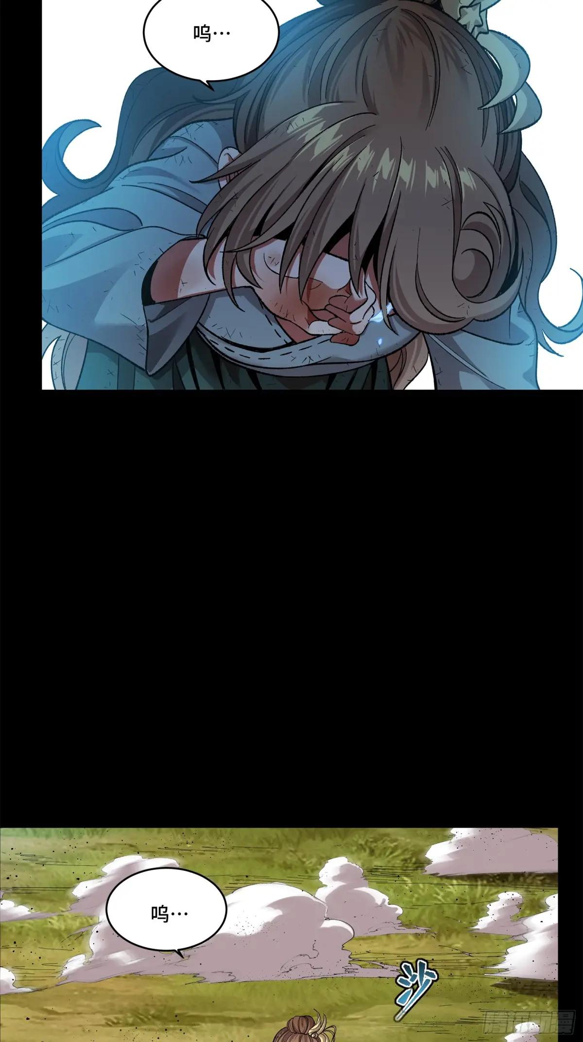 131 我会出手 第6页