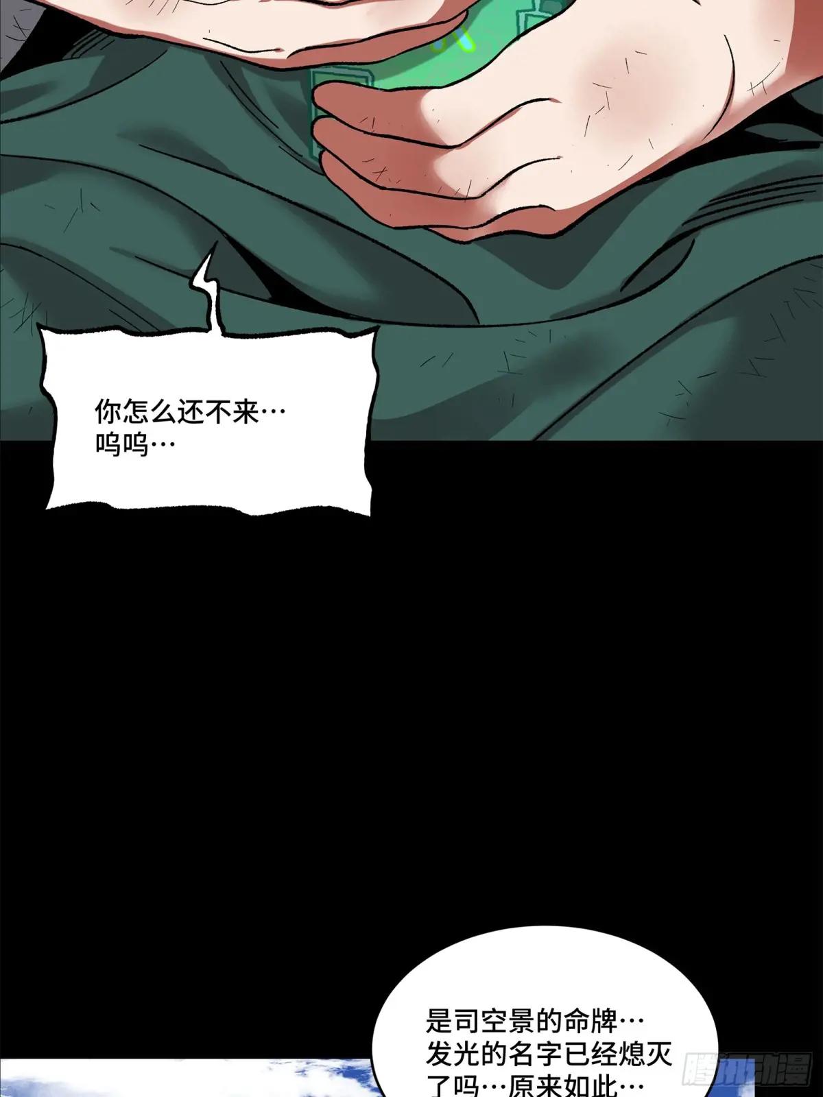 131 我会出手 第10页
