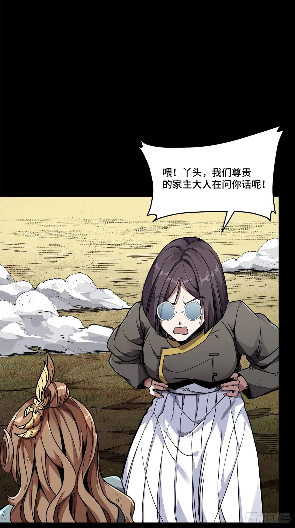131 我会出手 第19页