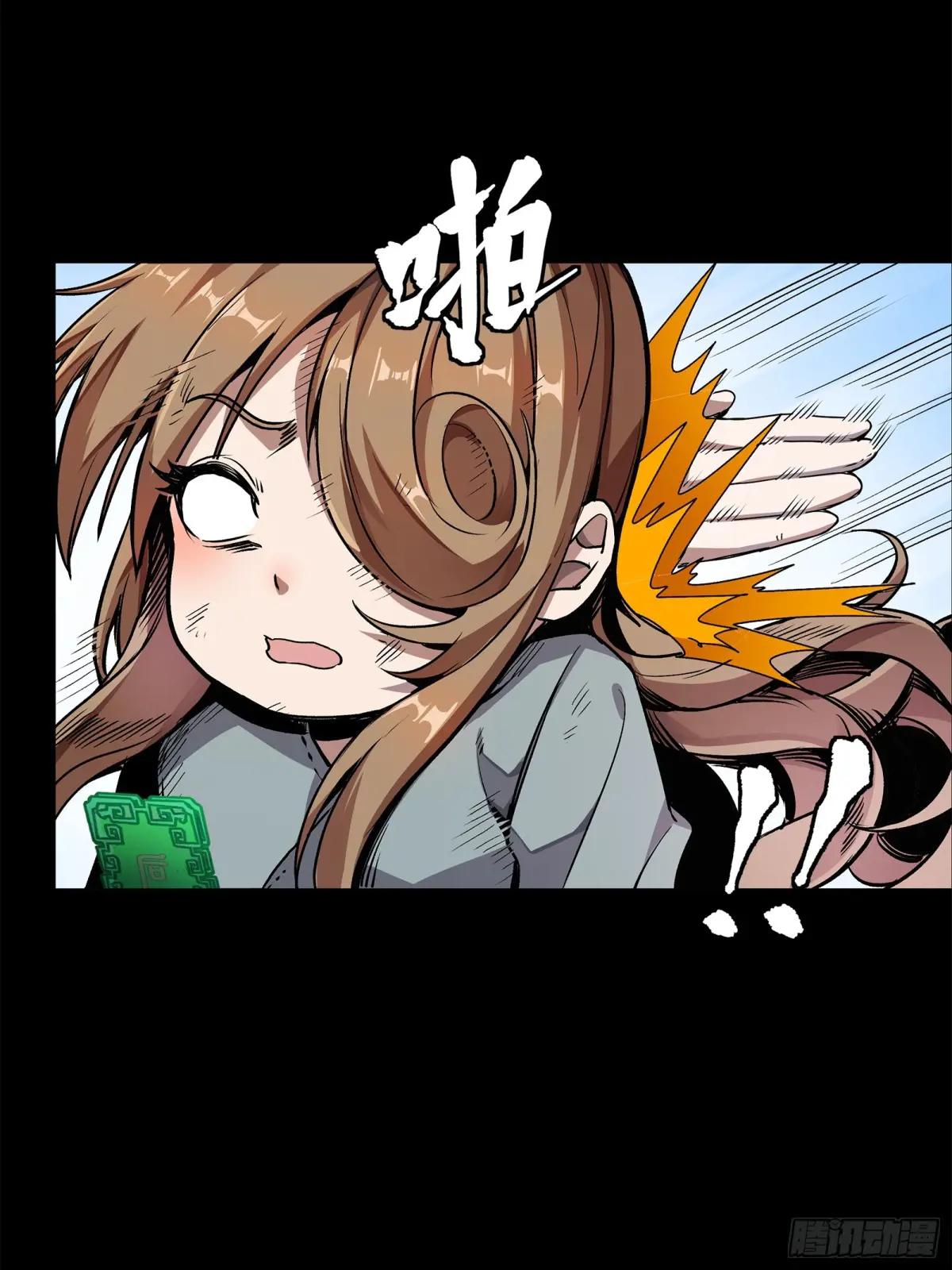 131 我会出手 第25页