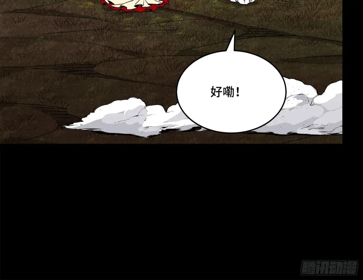 131 我会出手 第27页