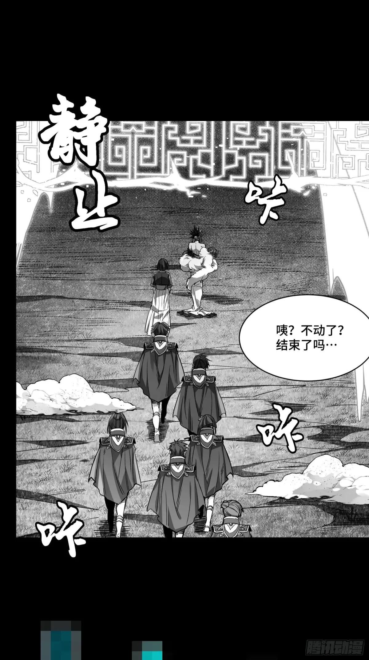 131 我会出手 第29页
