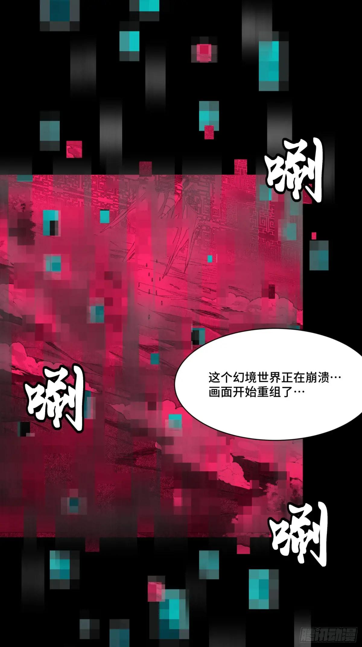 131 我会出手 第30页