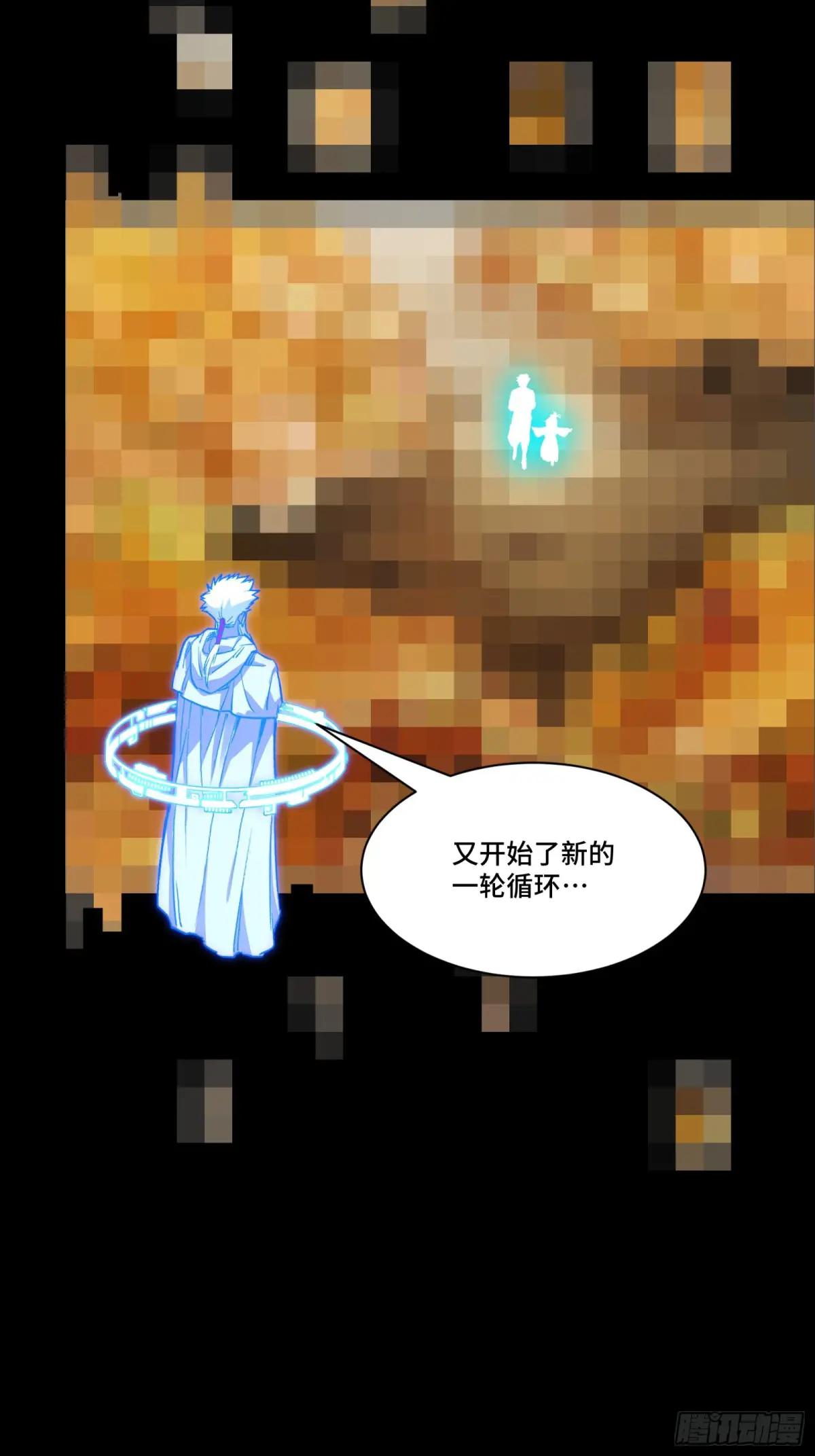 131 我会出手 第32页