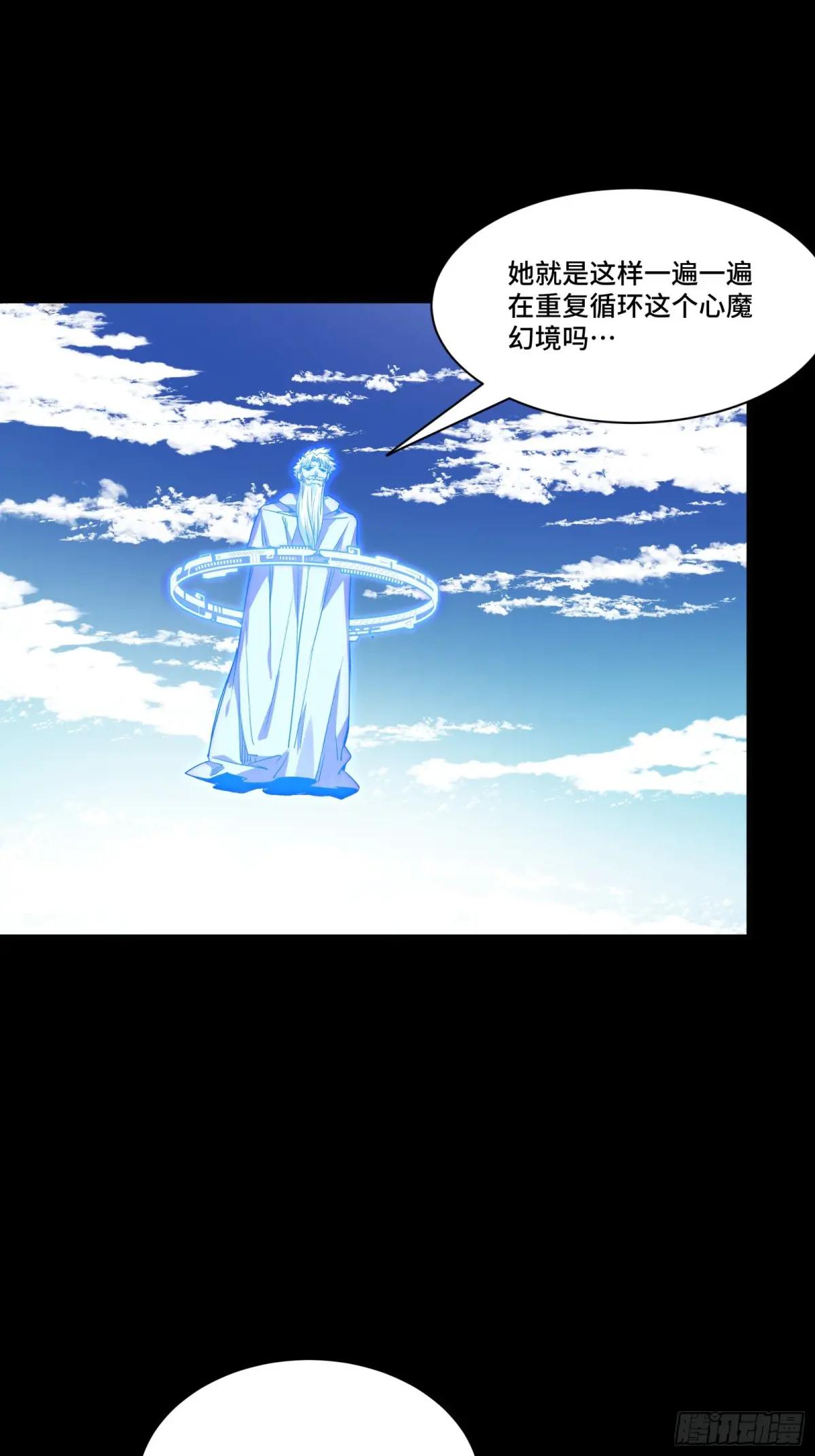 131 我会出手 第34页
