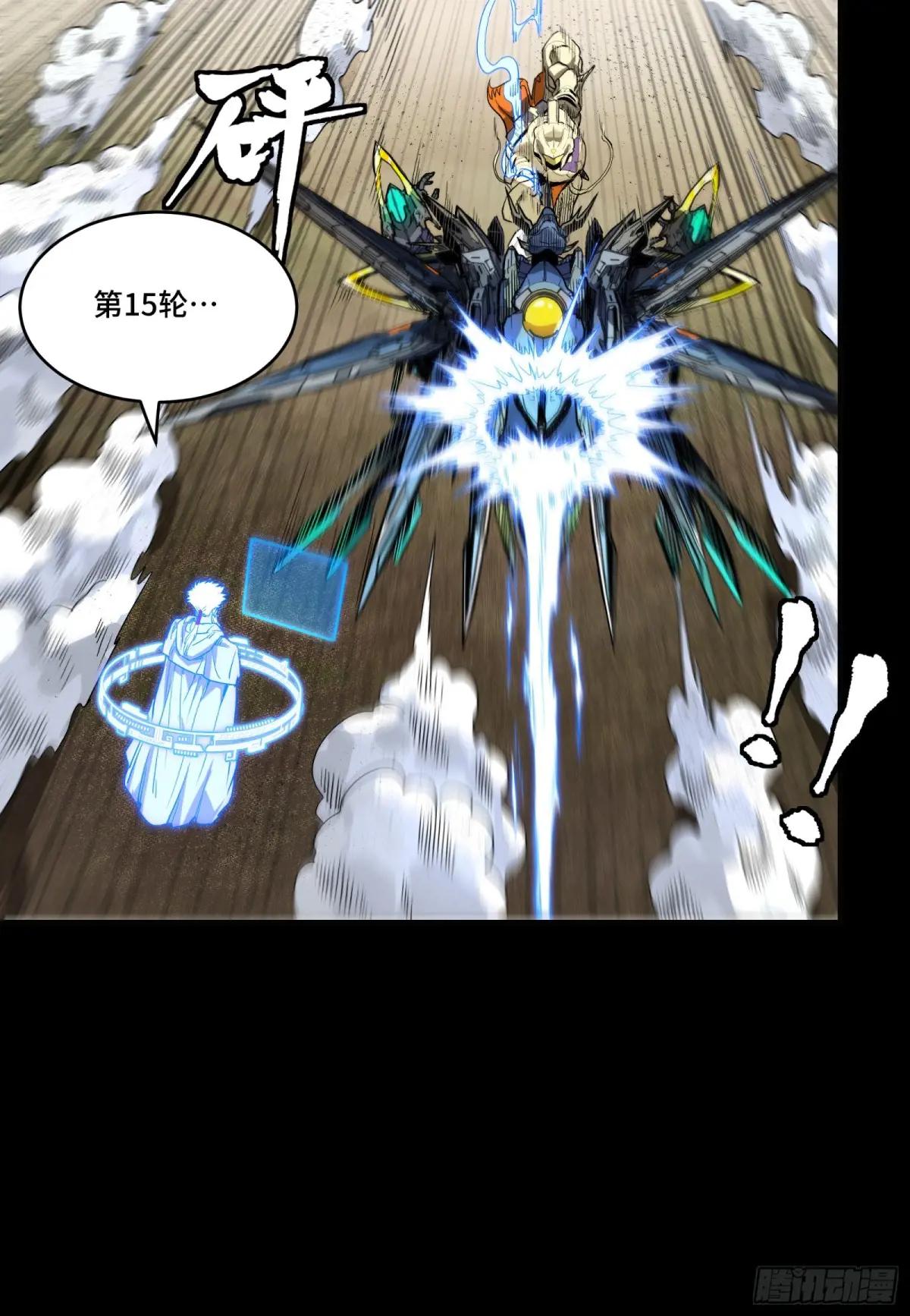 131 我会出手 第38页