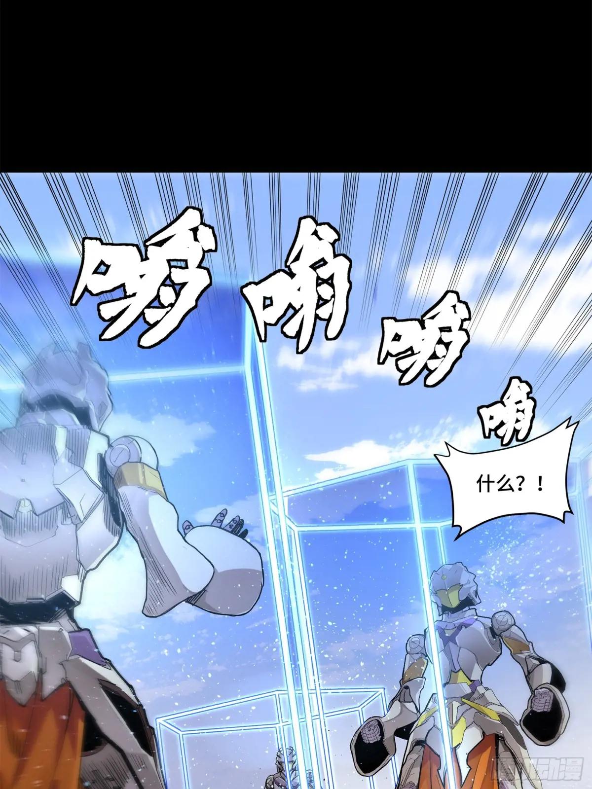 131 我会出手 第49页