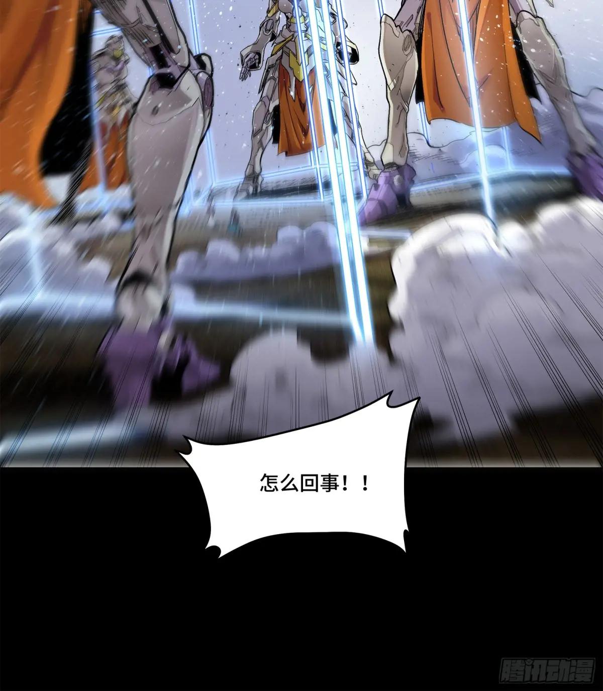 131 我会出手 第50页