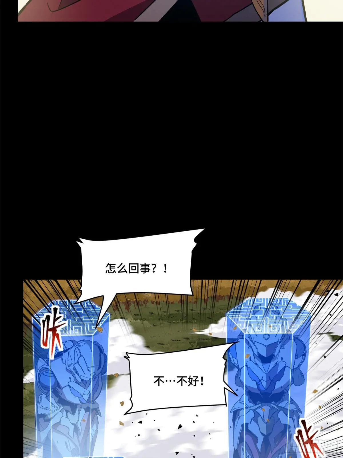 131 我会出手 第54页