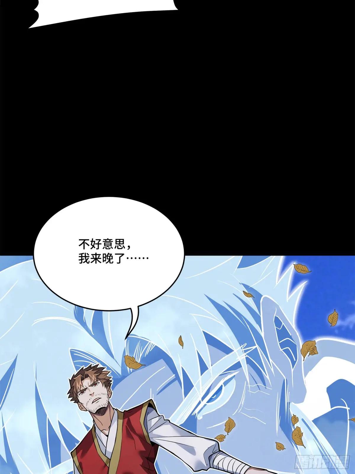 131 我会出手 第59页