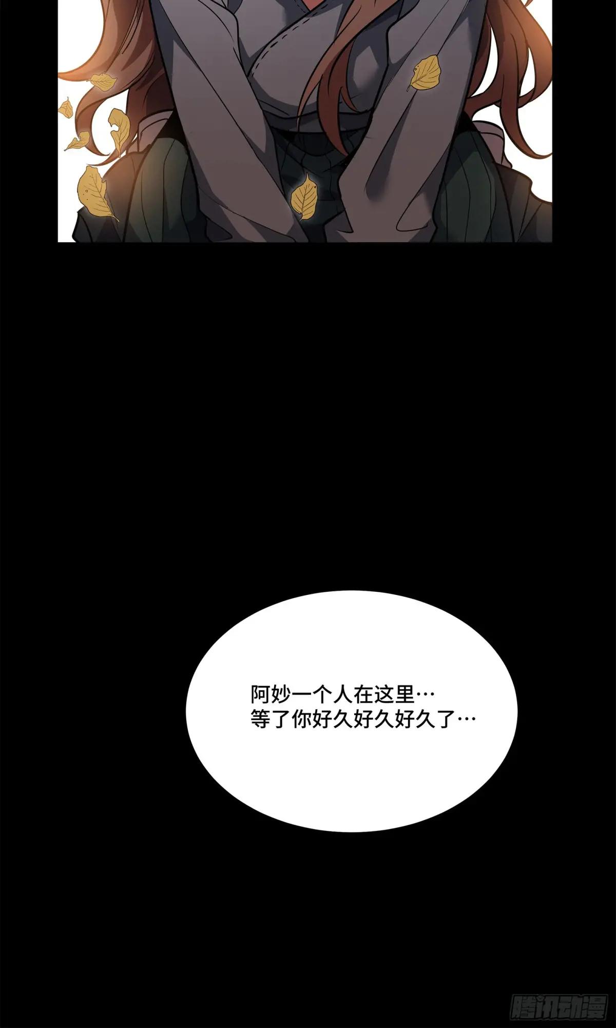 131 我会出手 第62页
