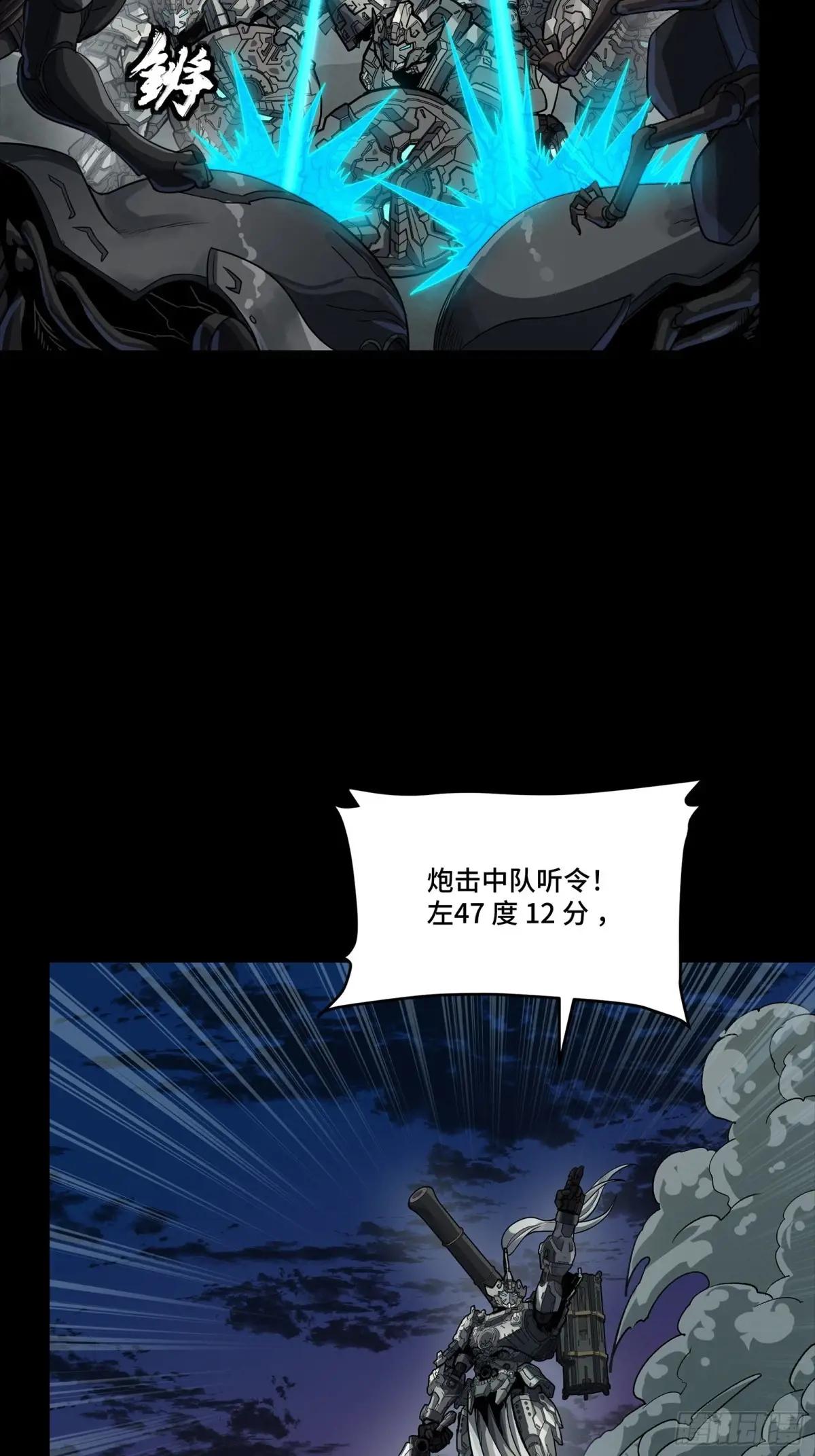 258 兽潮模拟战 第7页