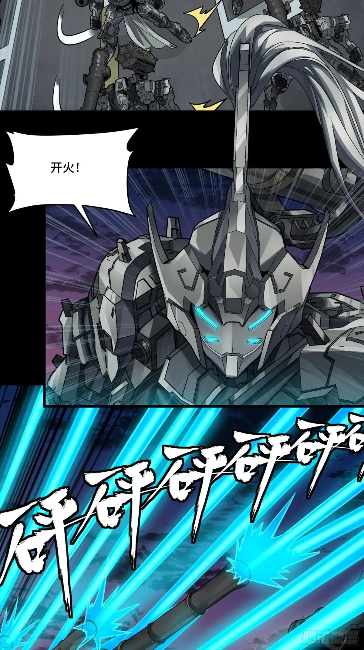 258 兽潮模拟战 第11页
