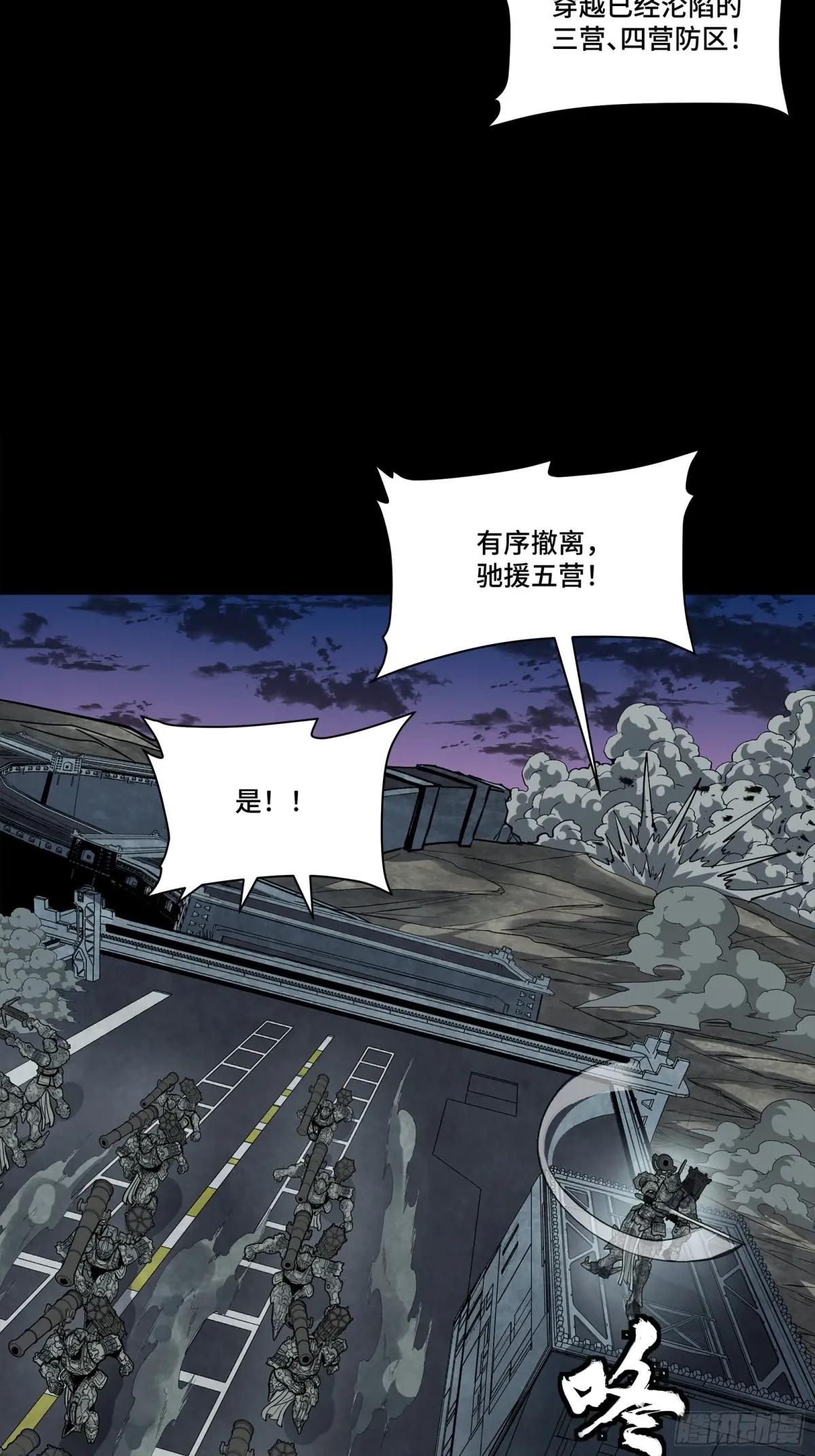258 兽潮模拟战 第18页