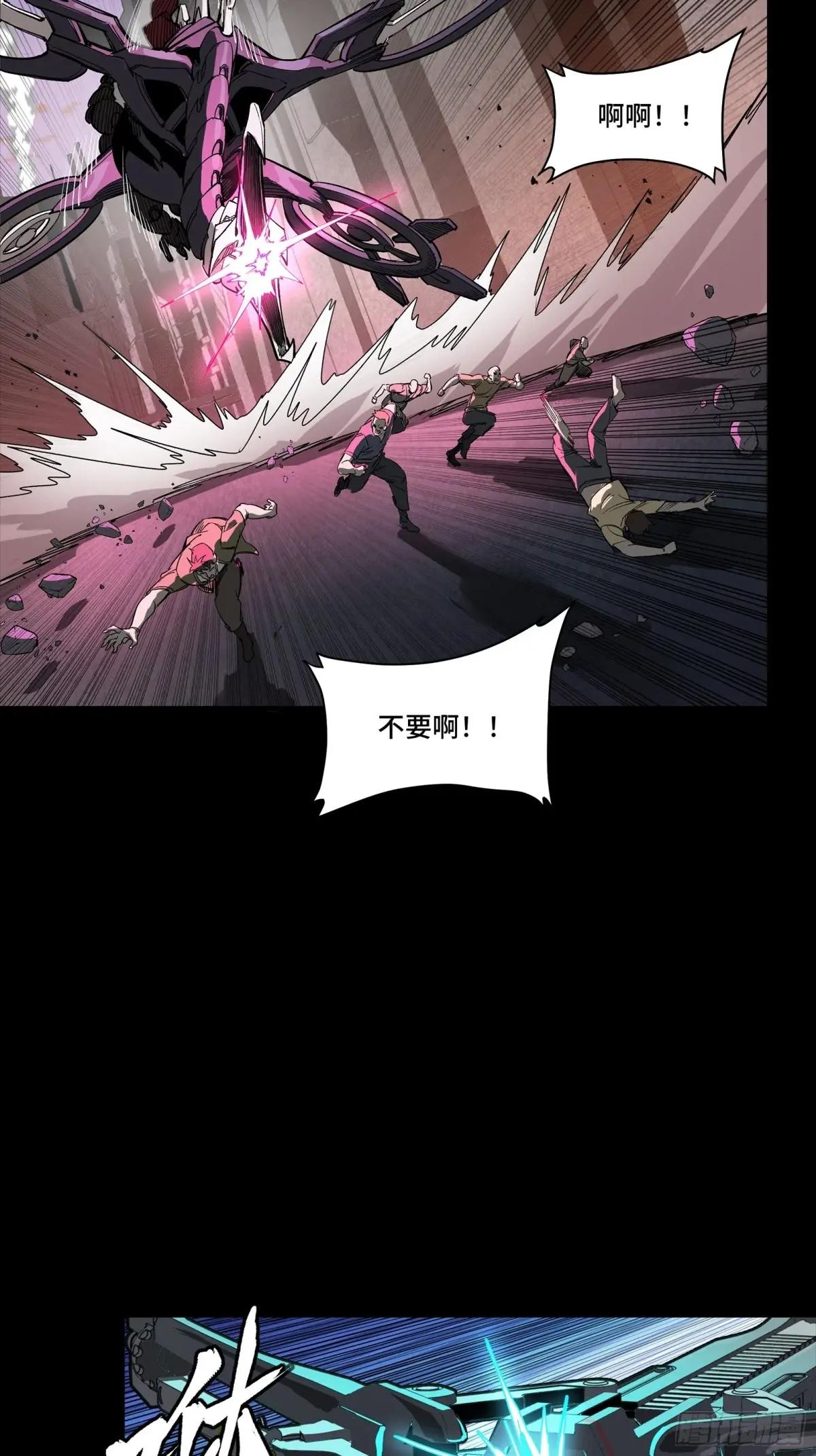 258 兽潮模拟战 第24页