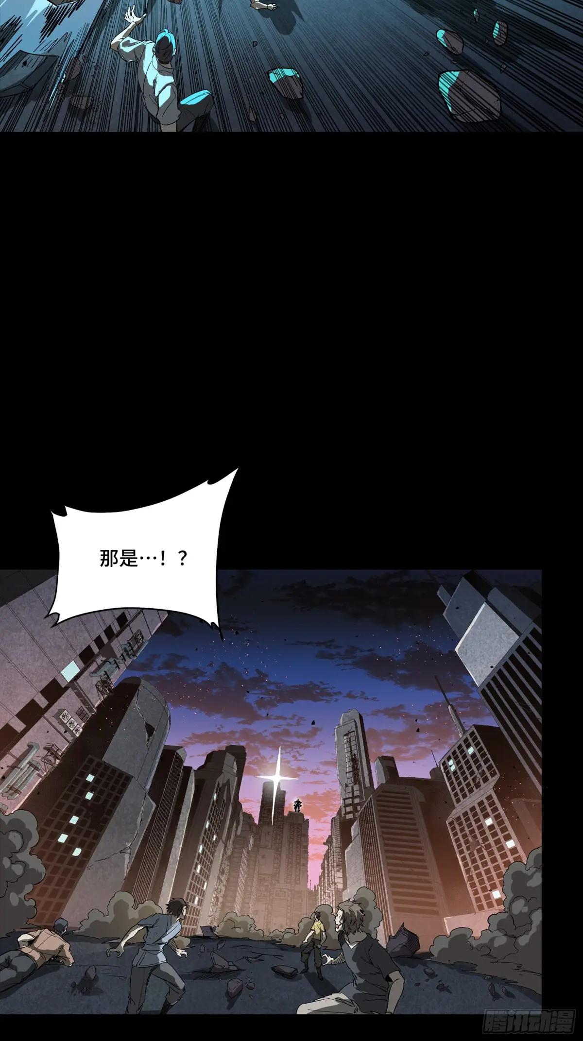 258 兽潮模拟战 第26页