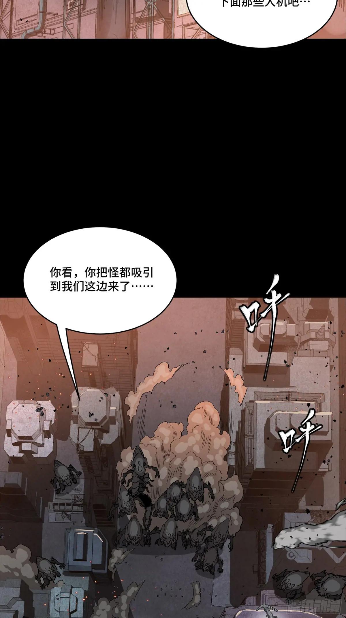 258 兽潮模拟战 第30页