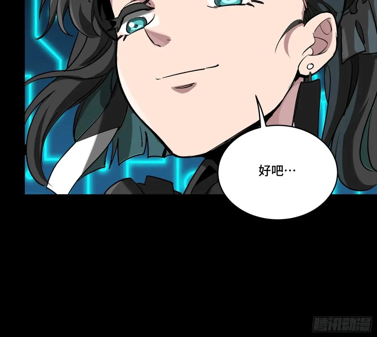 258 兽潮模拟战 第32页
