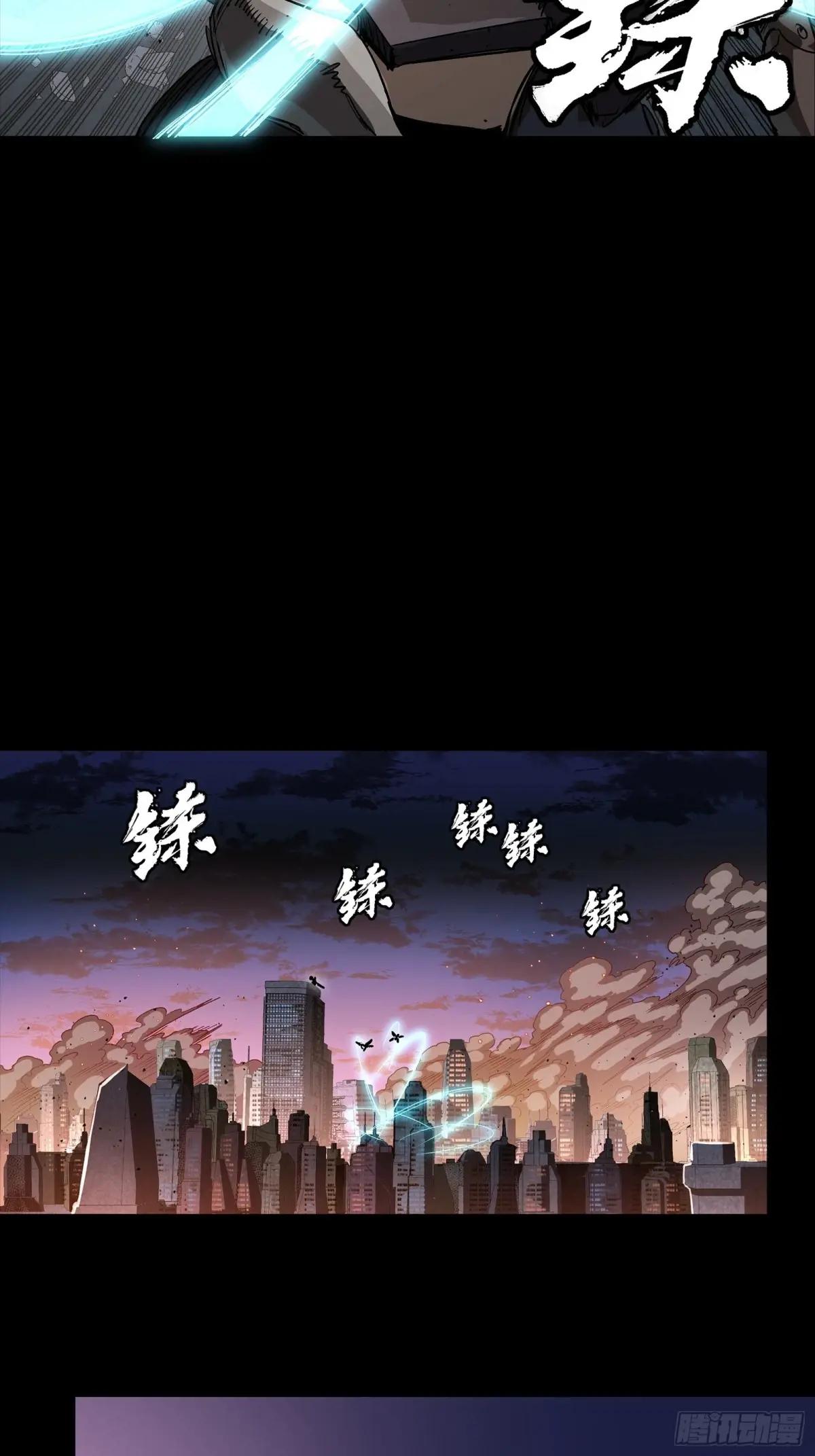 258 兽潮模拟战 第40页