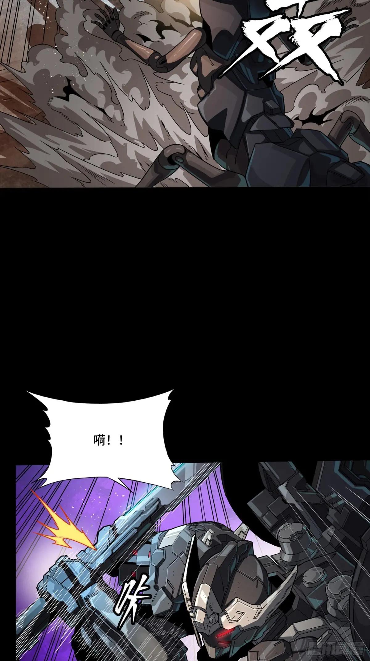 258 兽潮模拟战 第46页