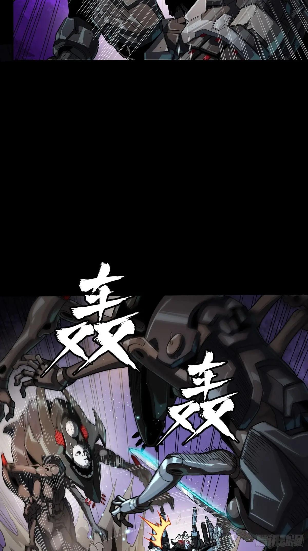 258 兽潮模拟战 第47页